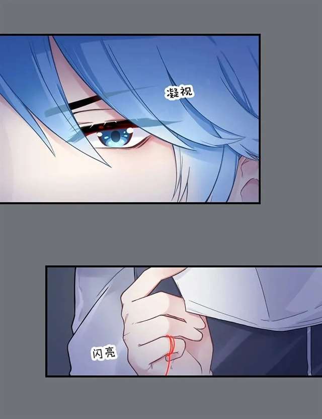 lof超懿短漫本子之你的女装让我很是心动~追定你了!