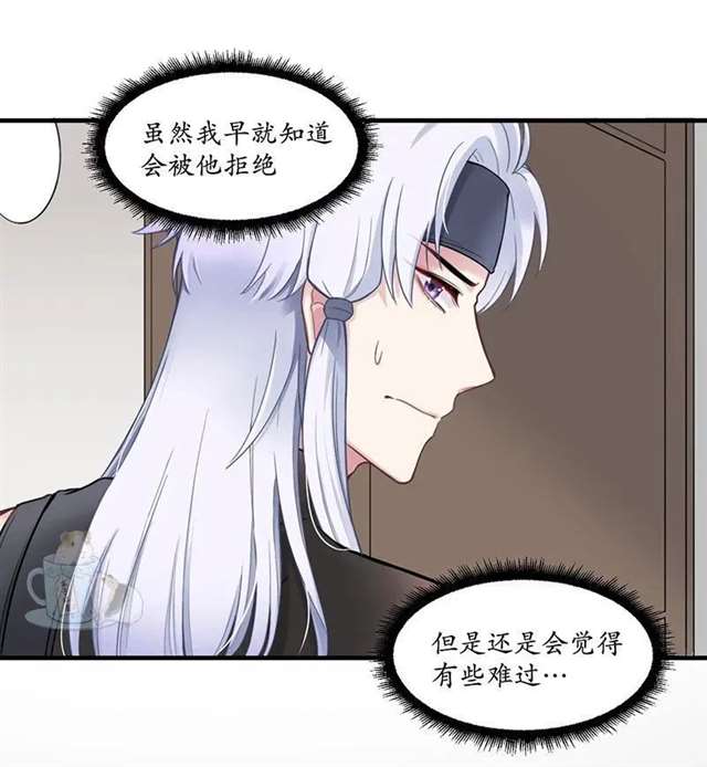 lof超懿短漫本子之你的女装让我很是心动~追定你了!