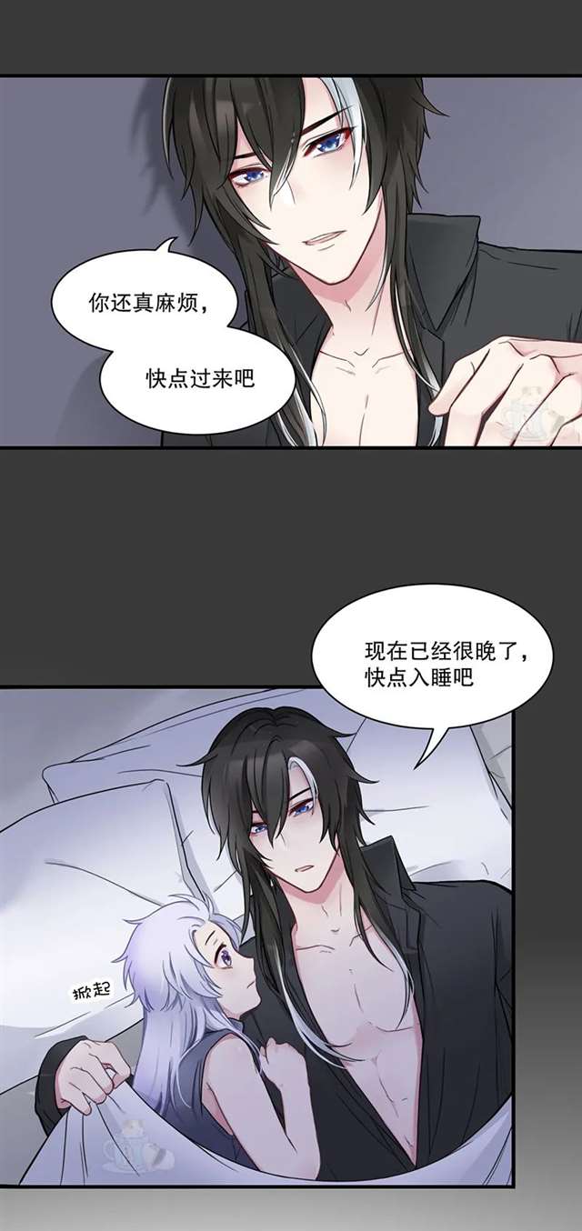 lof超懿腐漫本子之男妈妈身上的味道...也太香了吧