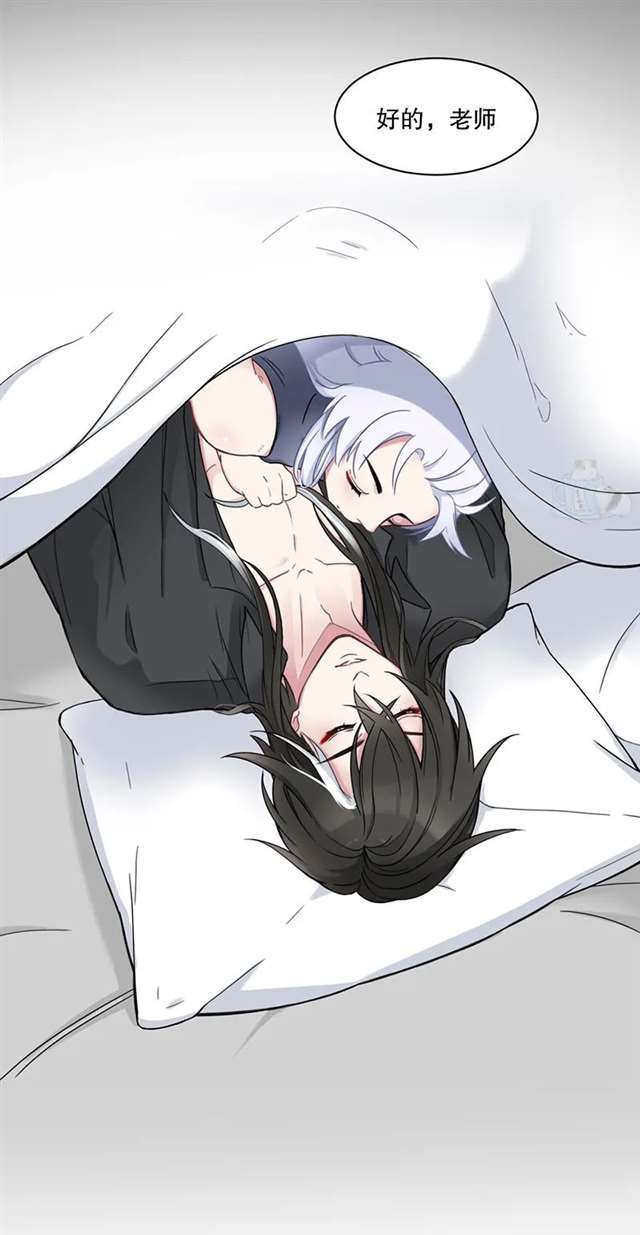 lof超懿腐漫本子之男妈妈身上的味道...也太香了吧