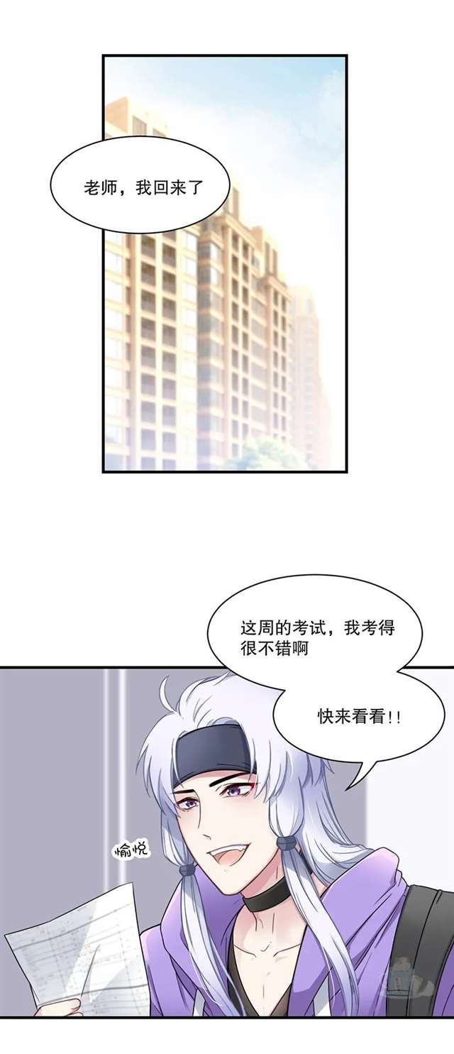 lof超懿腐漫本子之男妈妈身上的味道...也太香了吧