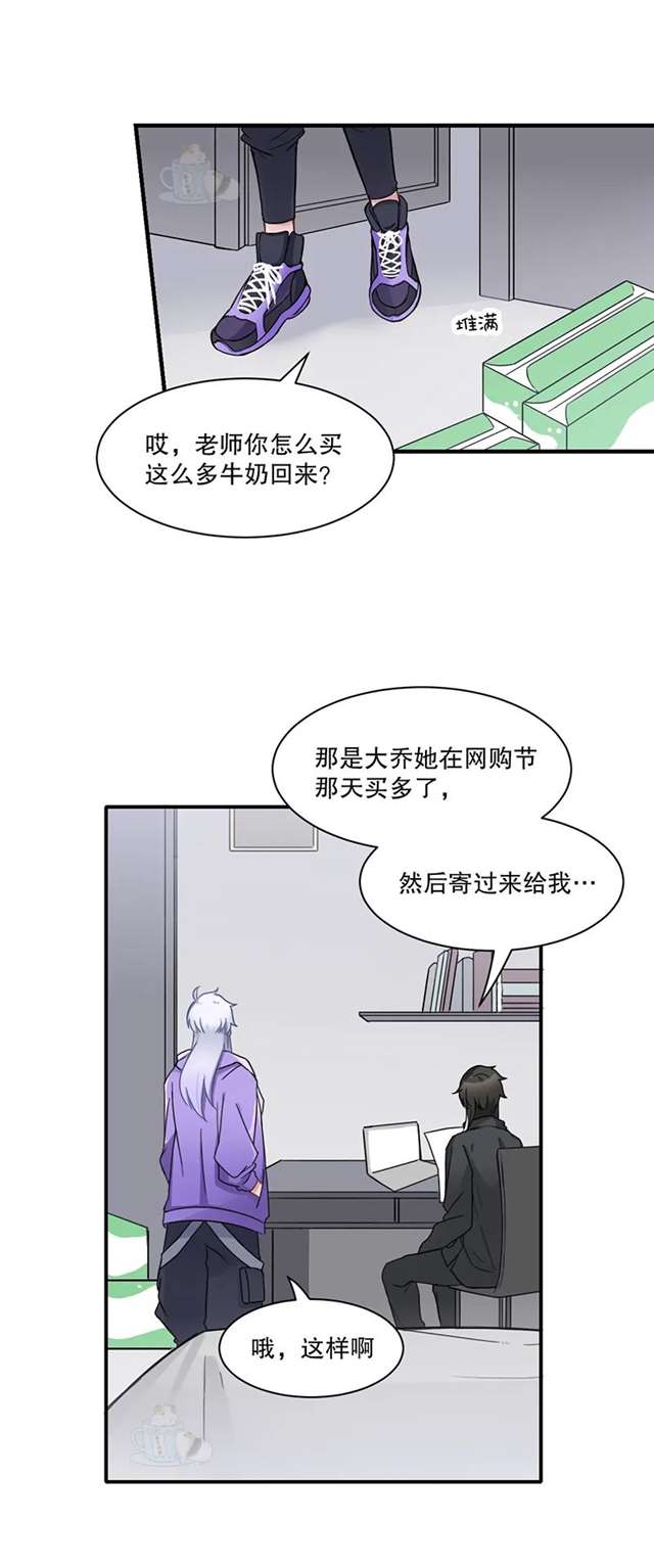 lof超懿腐漫本子之男妈妈身上的味道...也太香了吧