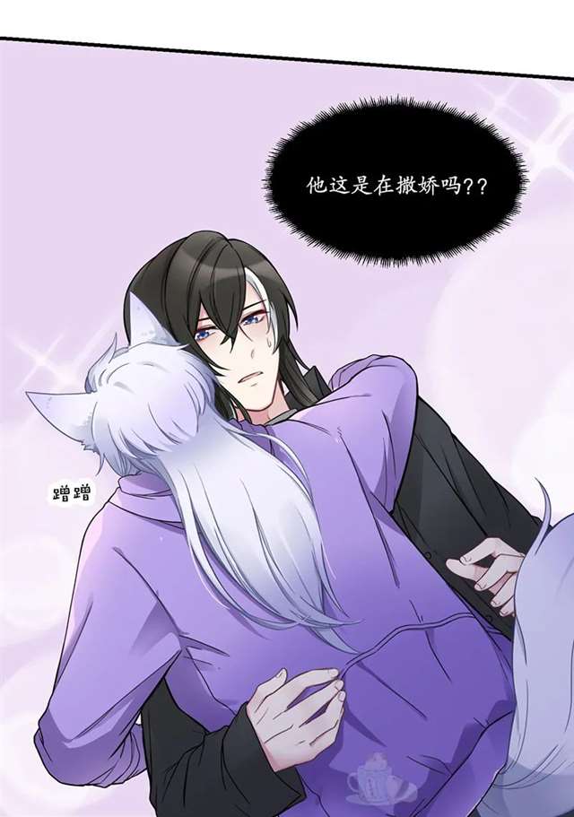 lof超懿腐漫本子之男妈妈身上的味道...也太香了吧