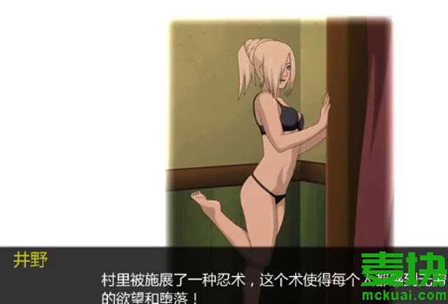 鸣人的假期所有画面分享