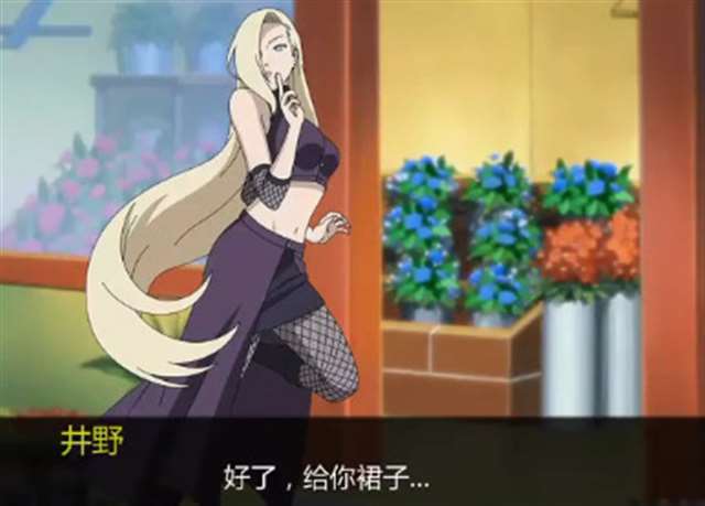 鸣人的假期所有画面分享