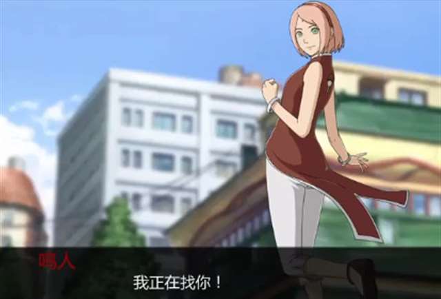 鸣人的假期所有画面分享