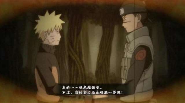 鸣人的假期所有画面分享