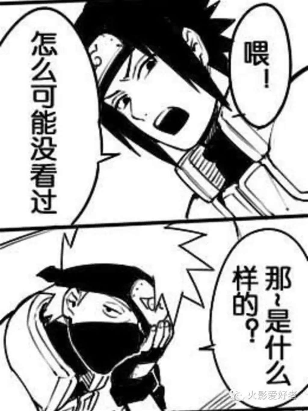 火影耽美短漫佐助抓住鸣人的手亲了一口