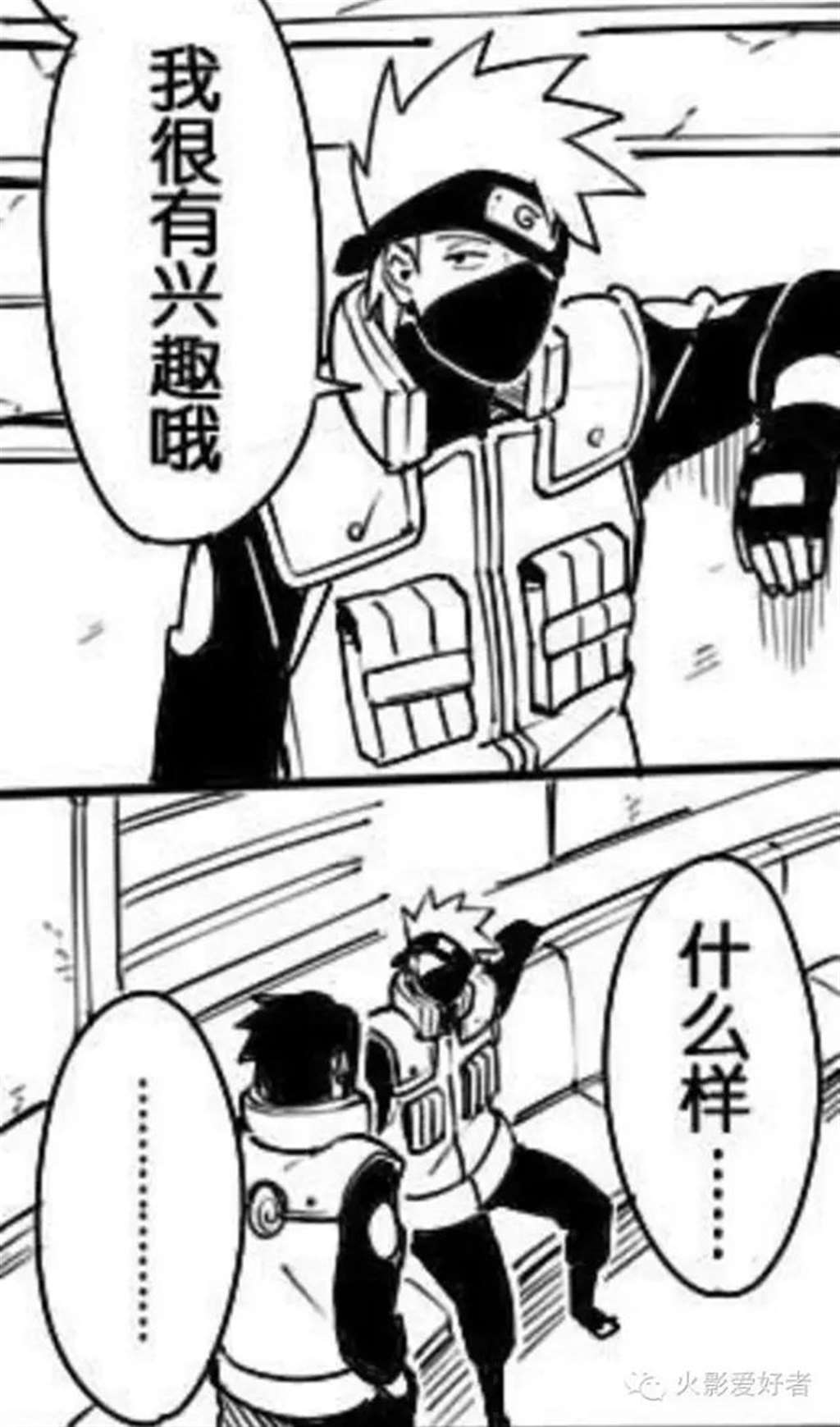 火影耽美短漫佐助抓住鸣人的手亲了一口