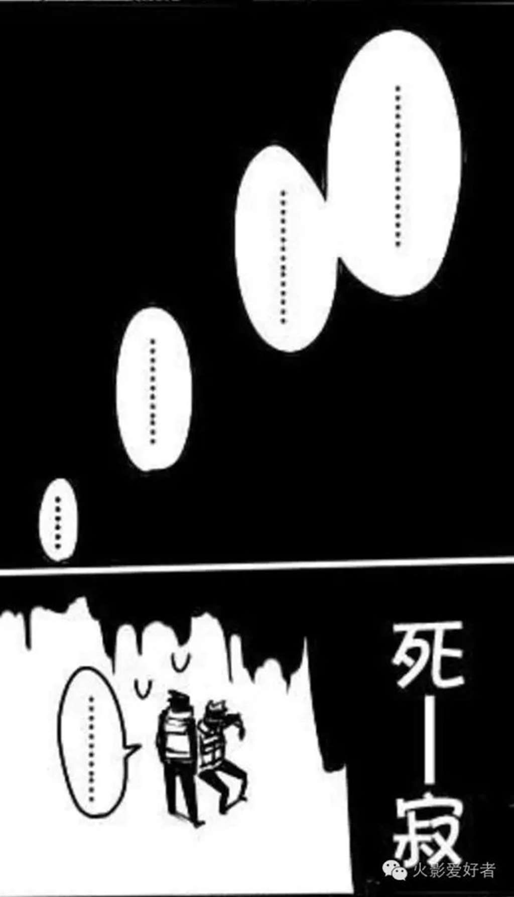 火影耽美短漫佐助抓住鸣人的手亲了一口