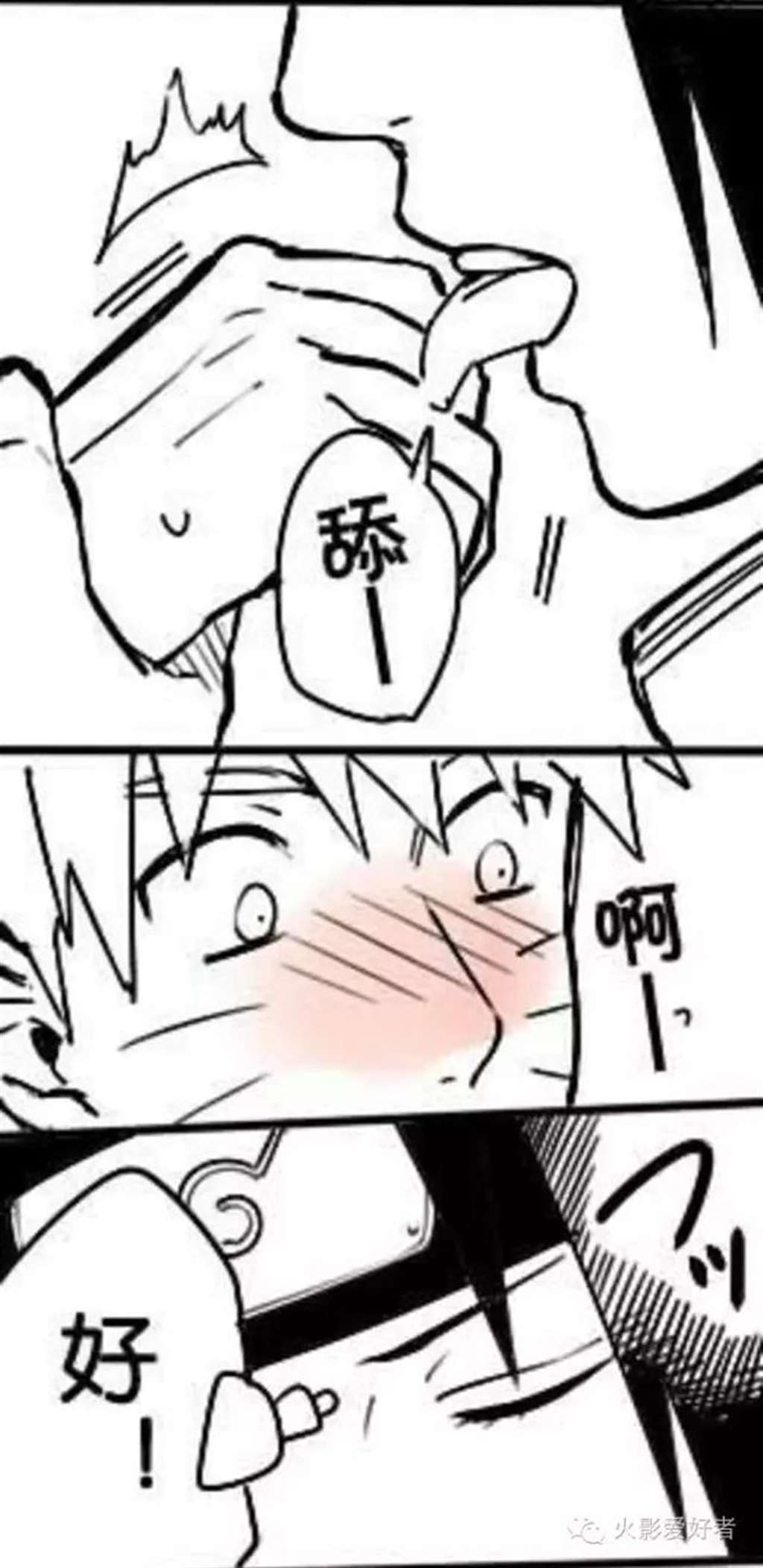 火影耽美短漫佐助抓住鸣人的手亲了一口