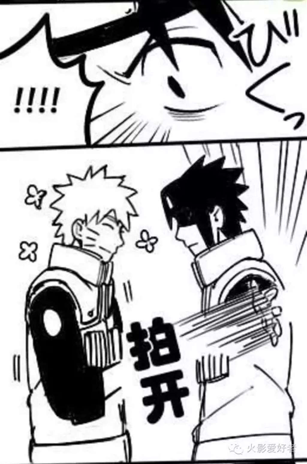 火影耽美短漫佐助抓住鸣人的手亲了一口