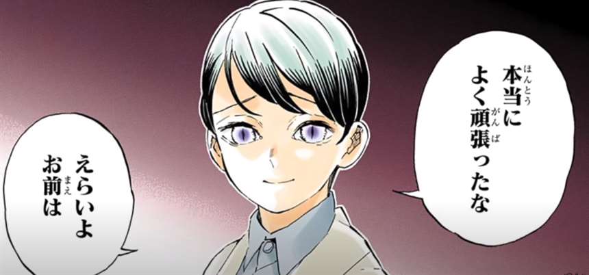 炭次郎和祢豆子后代们的故事?