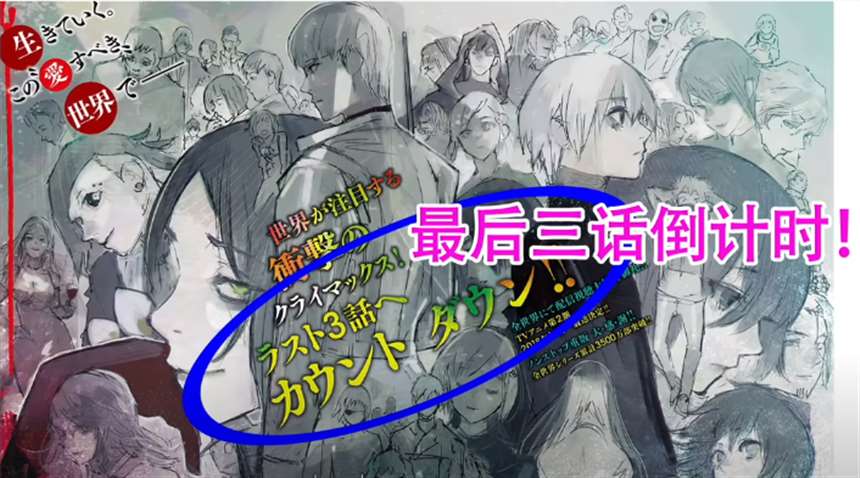 炭次郎和祢豆子后代们的故事?