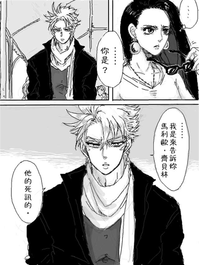 jojo的奇妙冒险エロチシズム女体化诱惑!