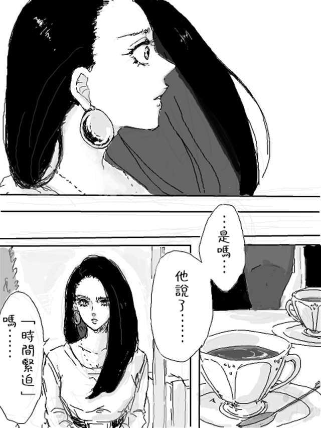 jojo的奇妙冒险エロチシズム女体化诱惑!