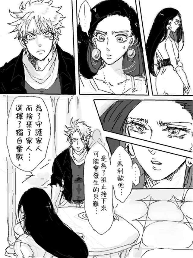 jojo的奇妙冒险エロチシズム女体化诱惑!