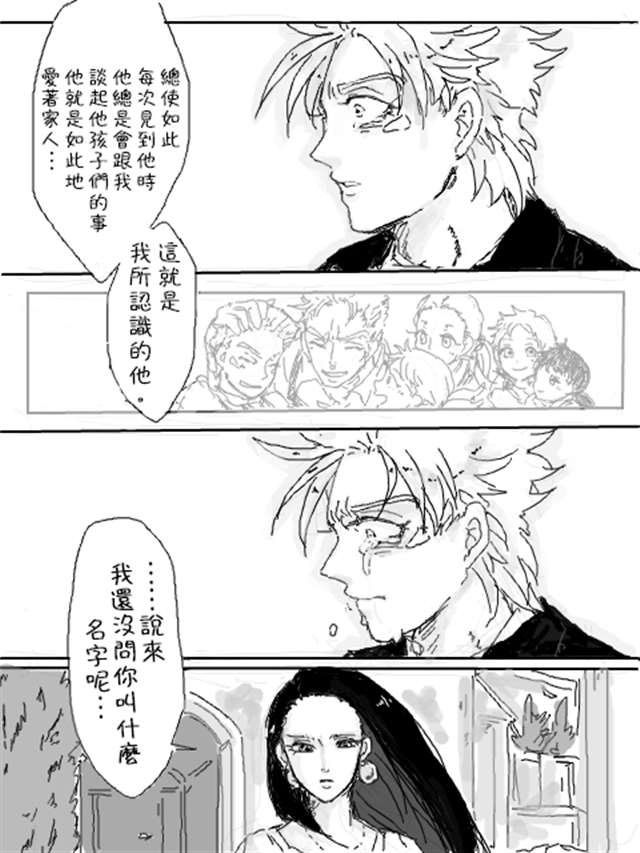 jojo的奇妙冒险エロチシズム女体化诱惑!