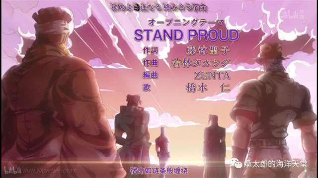 海洋学博士——空条承太郎