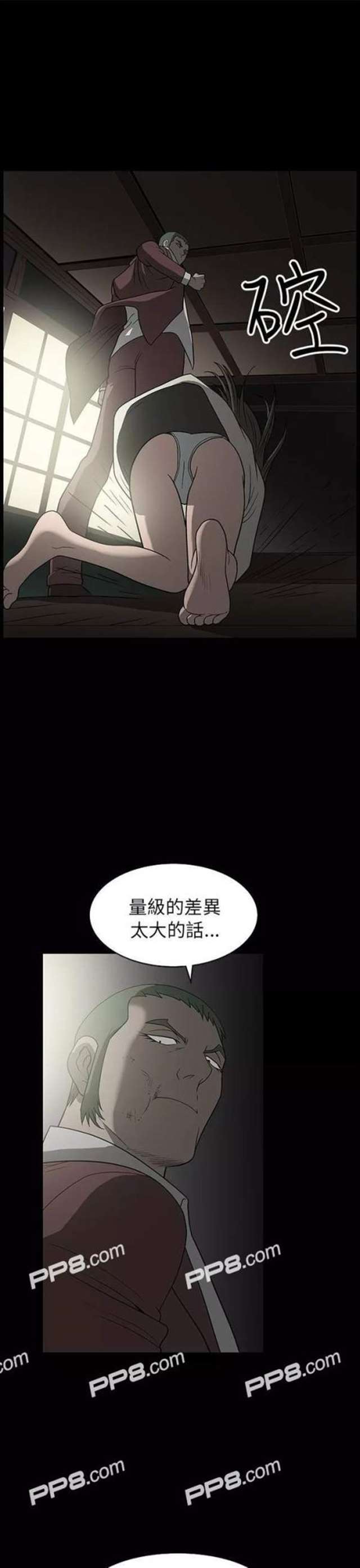 看镜子我是怎么弄你的漫画韩漫无遮挡