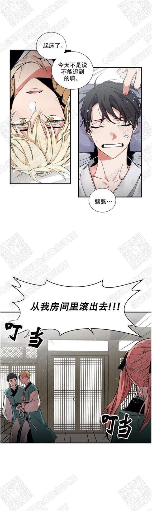 看镜子我是怎么弄你的漫画韩漫无遮挡