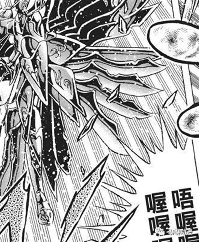 圣斗士:一辉的凤凰圣衣