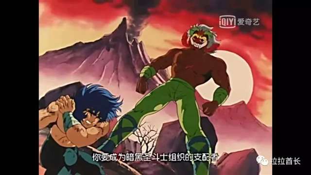 《圣斗士星矢》里面的一辉和星矢的战力比较