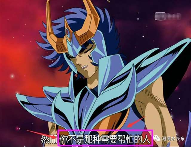 圣斗士作品冥王篇不可一世的狮子座艾欧里亚