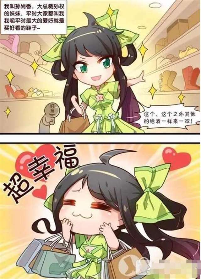 周瑜死后小乔归谁享用