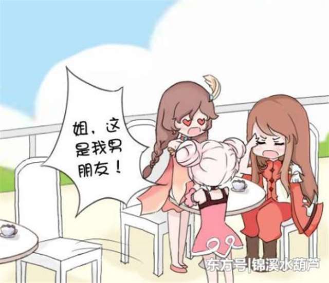 周瑜死后小乔归谁享用