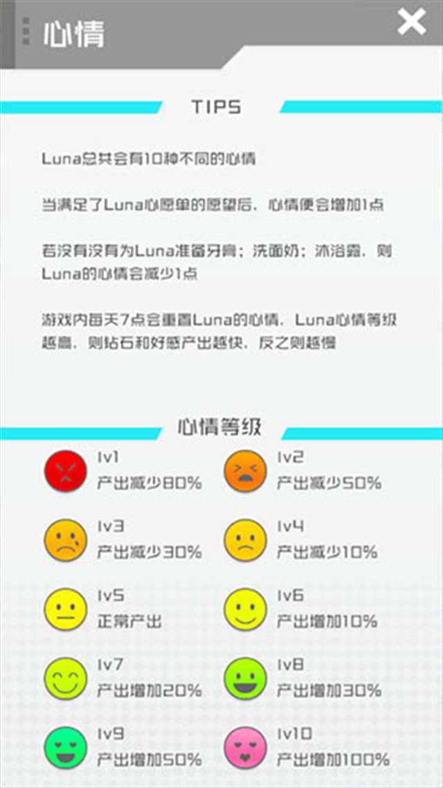  [pc]horny girl 干物少女 中文破解版