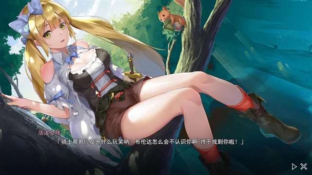 休闲冒险游戏《Seek Girl:Fog Ⅰ》