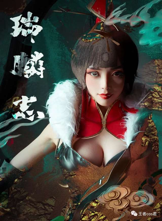 王者荣耀 花木兰cos 超飒麒麟志