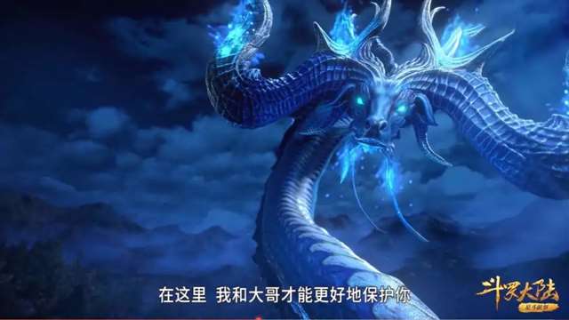 斗罗大陆#小舞幼年丧父，童年丧母，婚后母子分离