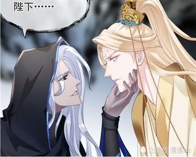 R19腐漫全彩之魔尊旭x天帝润