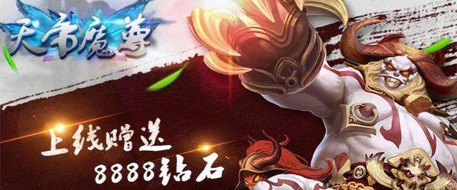 R19腐漫全彩之魔尊旭x天帝润