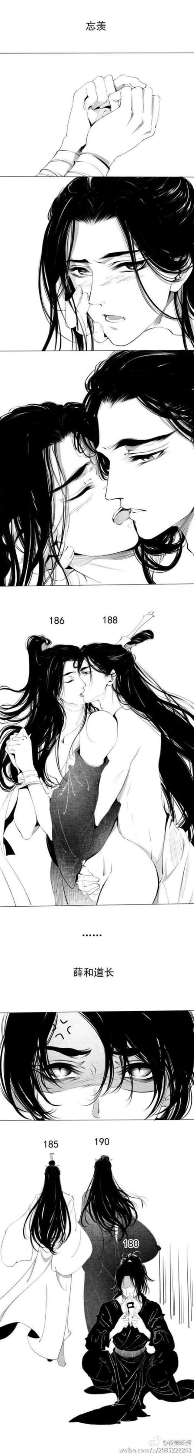 魔道祖师腐漫耽美全彩无遮挡曦羡车archive