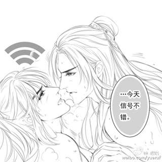 魔道祖师CP耽美腐漫之曦瑶(4)(点击浏览下一张趣图)