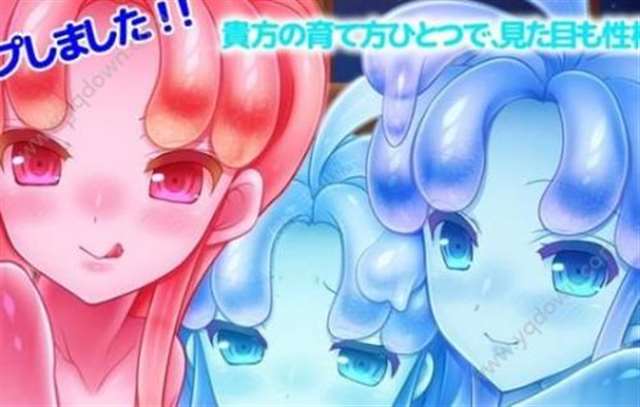 触手寄生漫画之子宫里面有史莱姆