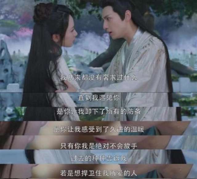 耽美BL漫画之旭凤将润玉囚禁在璇玑宫