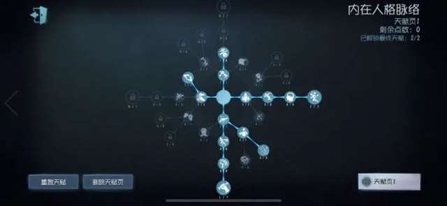 《第五人格》热门角色之一祭司攻略