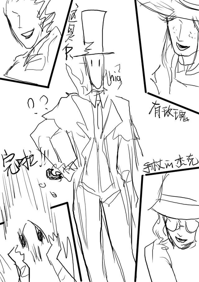 第五人格漫画空军小姐姐