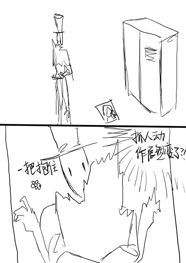 第五人格漫画空军小姐姐