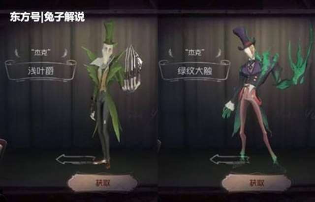 同人本子之第五人格杰克下面好大