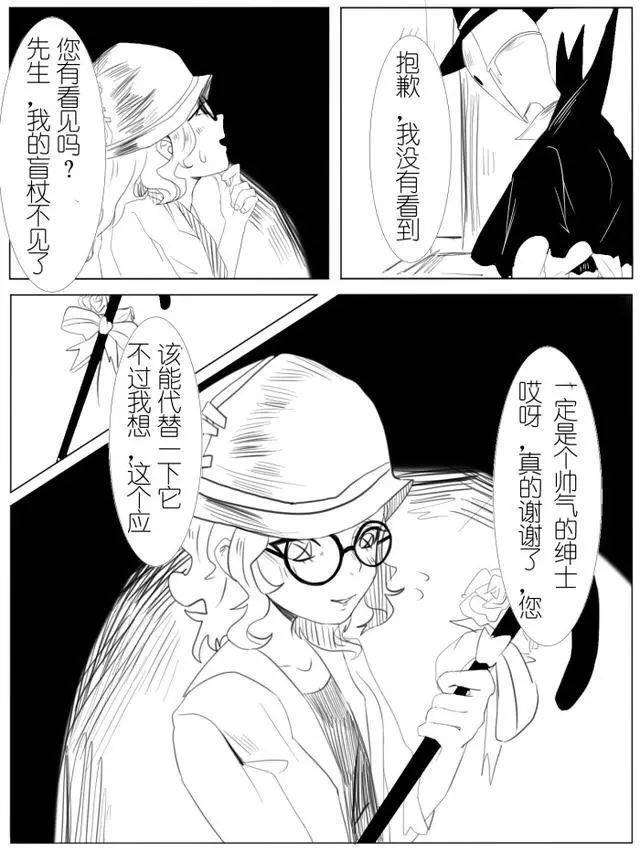 第五人格漫画杰克：很抱歉，海伦小姐，我真的不能和你离开
