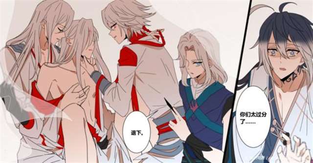 王者荣耀同人cp漫画之五人x李白车