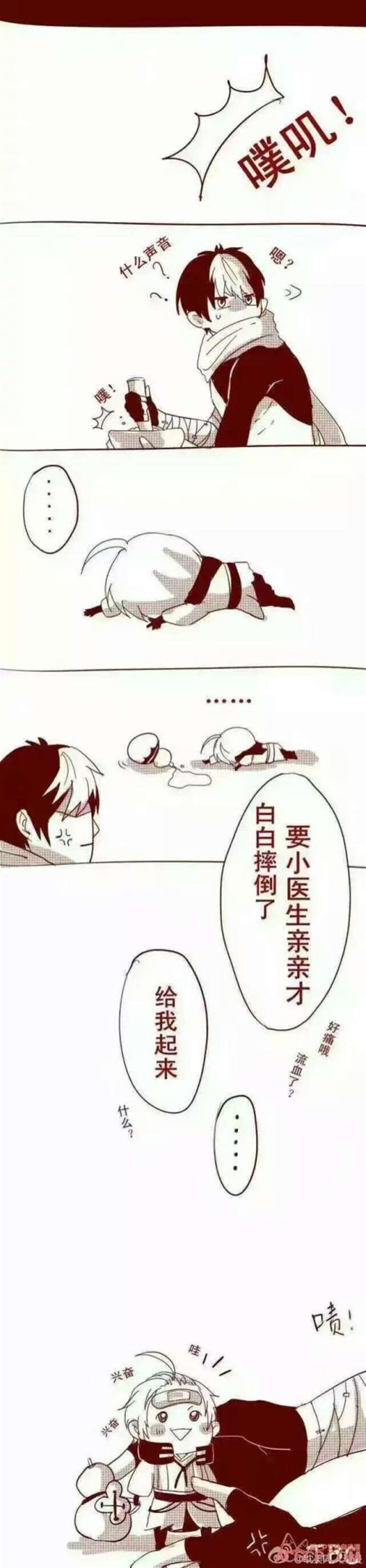 王者荣耀同人CP漫画之韩信李白关于狐狸学北极狐觅食