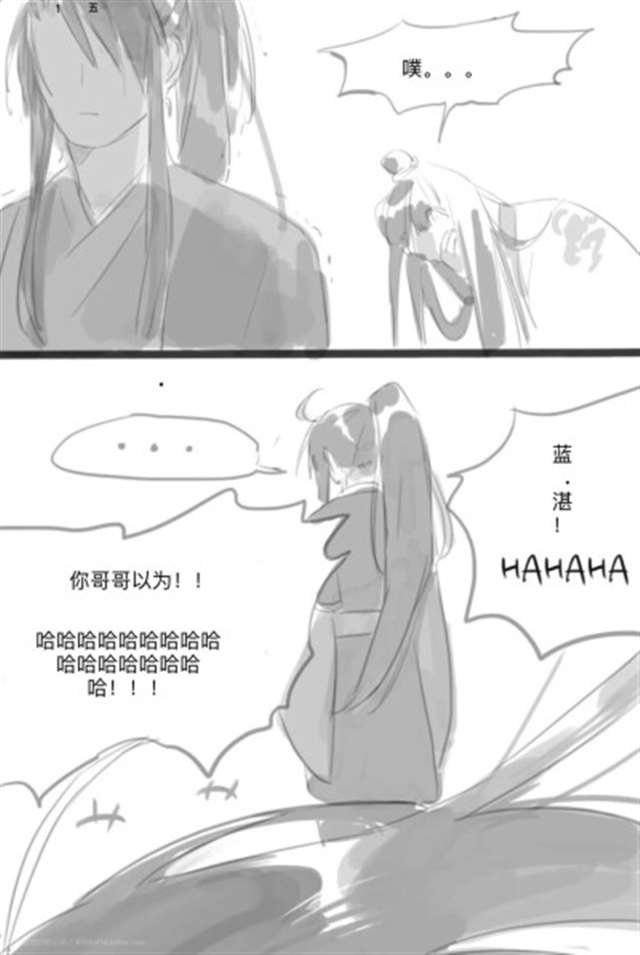 魔道Cp耽美漫画之曦澄忘羡追凌