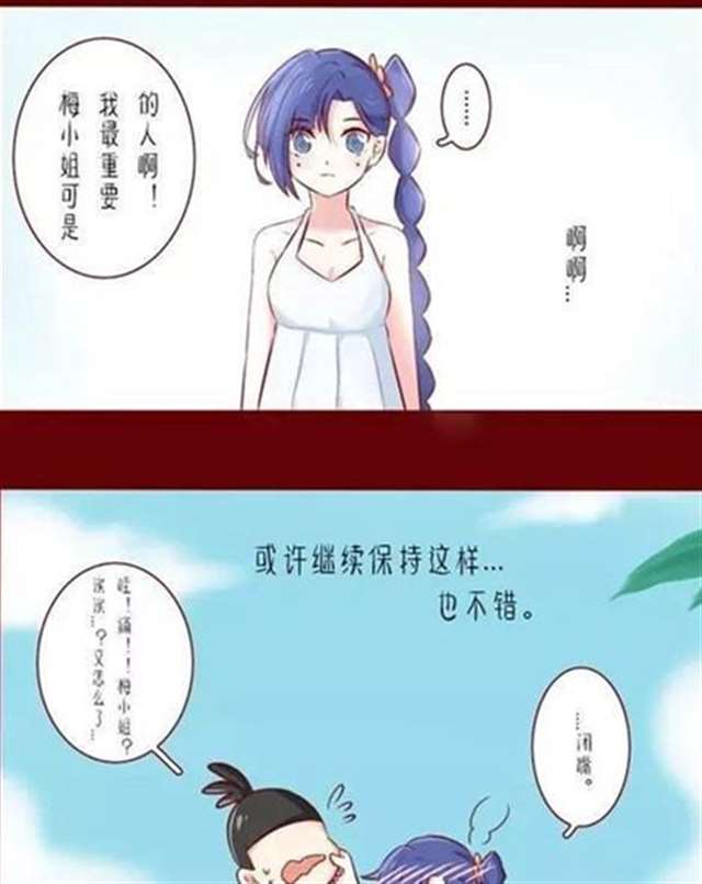 小黄本刺客伍六七:梅花十三私会伍六七