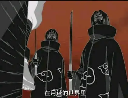 火影CP同人本之卡卡西被鼬捅了三天三夜